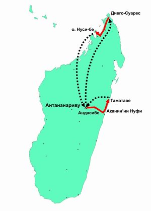 Схема передвижений по Мадагаскару